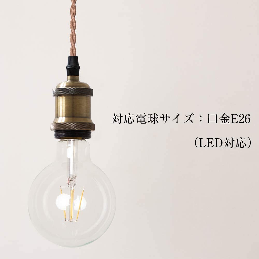Amazon | szbritelight 引掛シーリング用 電球ソケット E26 1灯 吊り